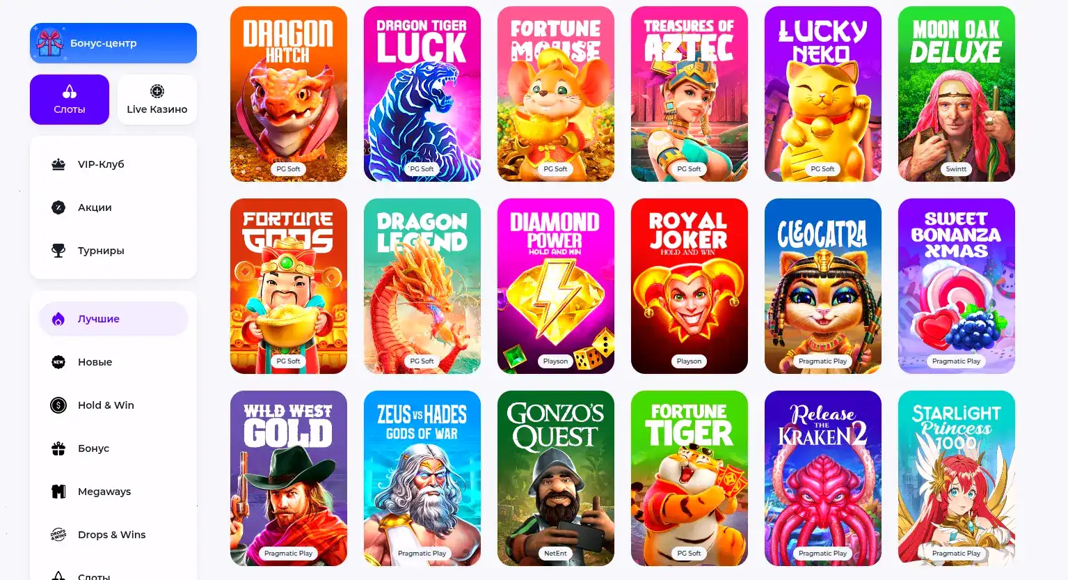 Бонусы и фриспины в Spinbetter казино