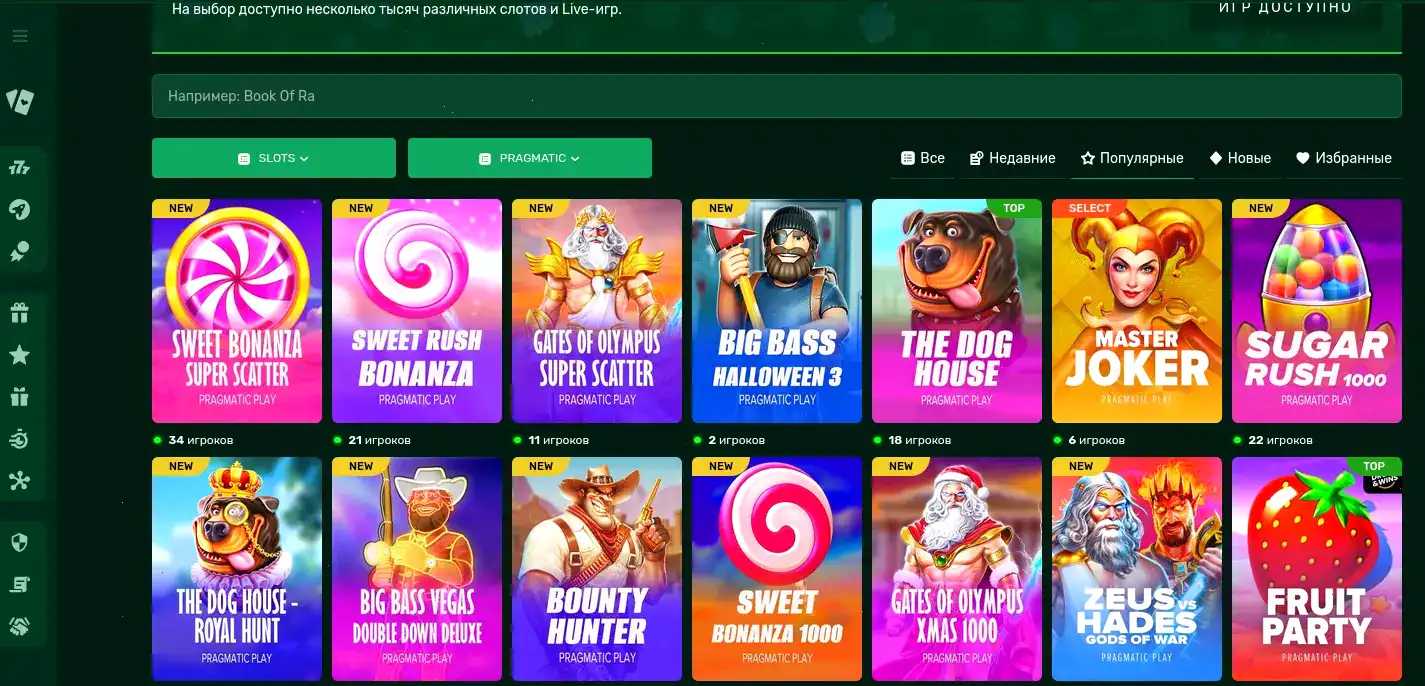 Мобильная версия казино Спинбеттер